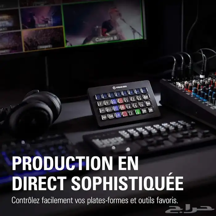 جهاز ستيم منصة بث Stream Deck XL Elgato 9