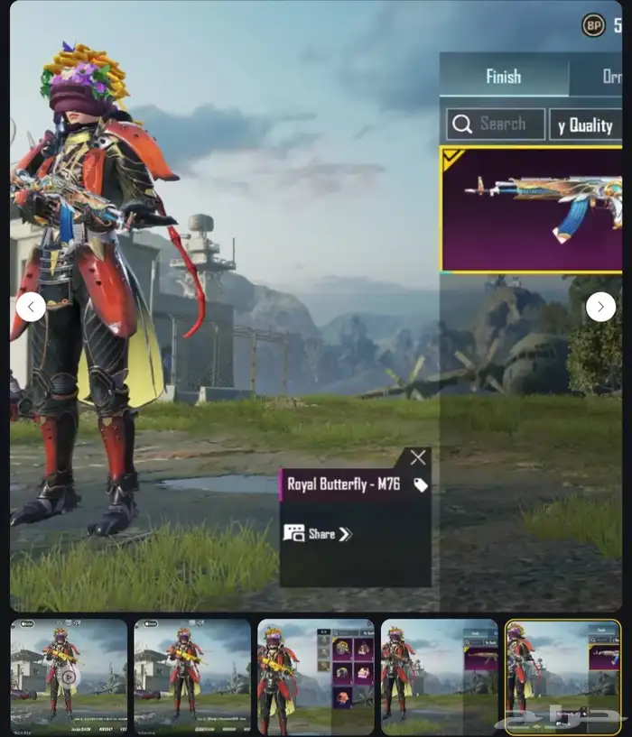 Rare PUBGM Account - 20 Premium Skins - Level 51 Platinum 3