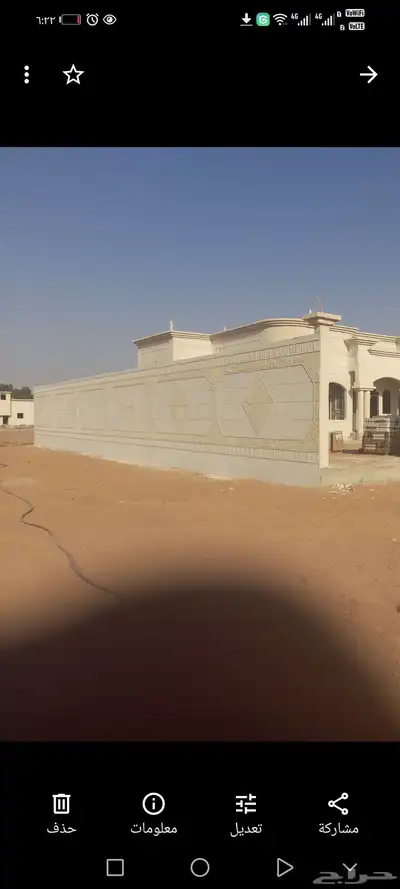 لياسة ملونة. بديل الحجر 20