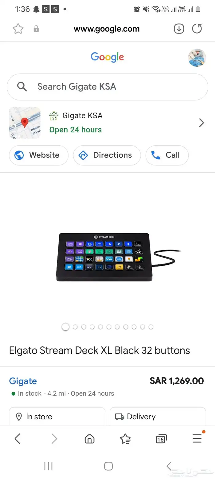جهاز ستيم منصة بث Stream Deck XL Elgato 1