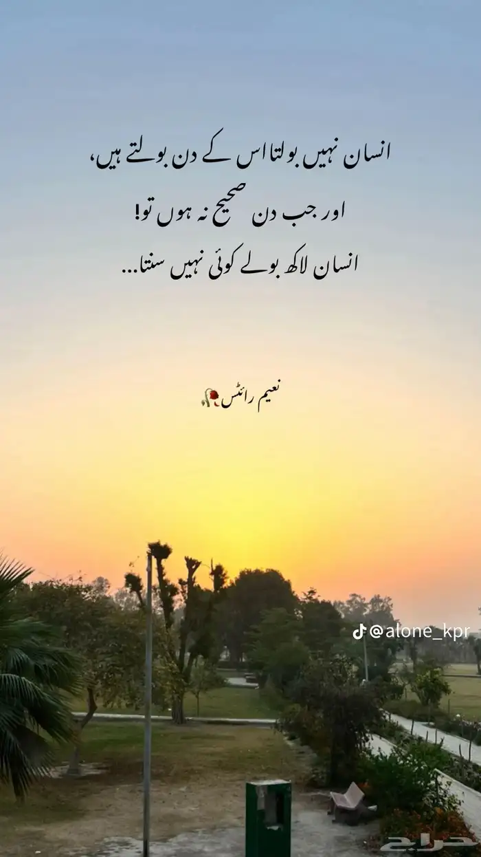 معلم دهان 2