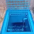 غسيل خزانات بالمدينة المنورة 0