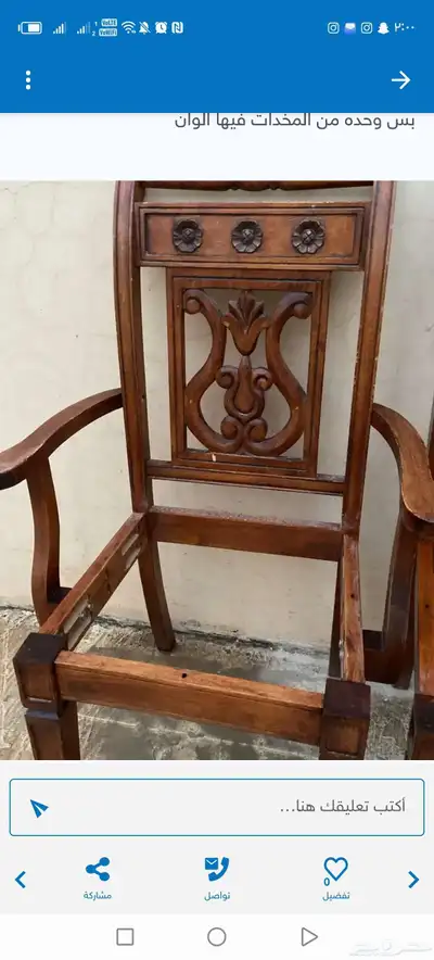 تنجيد وتجديد كراسي طاولات الطعام 2