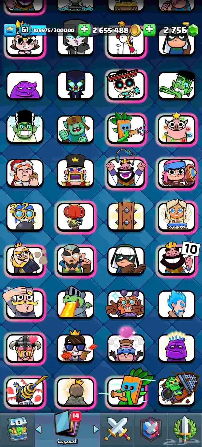 كلاش رويال 64 10