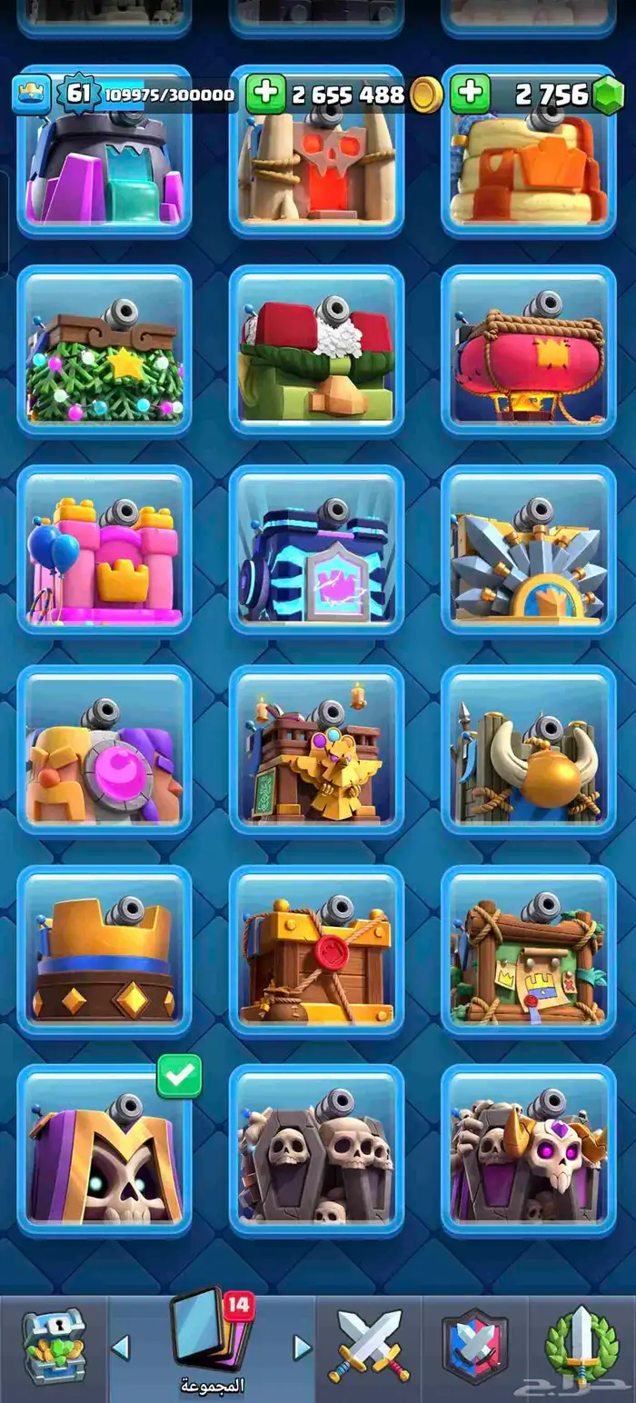 كلاش رويال 64 9