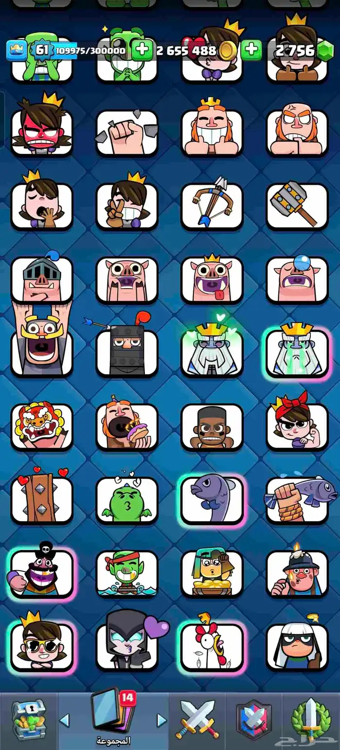 كلاش رويال 64 12