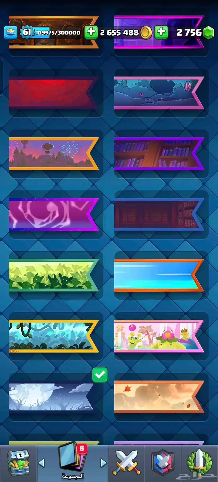 كلاش رويال 64 6