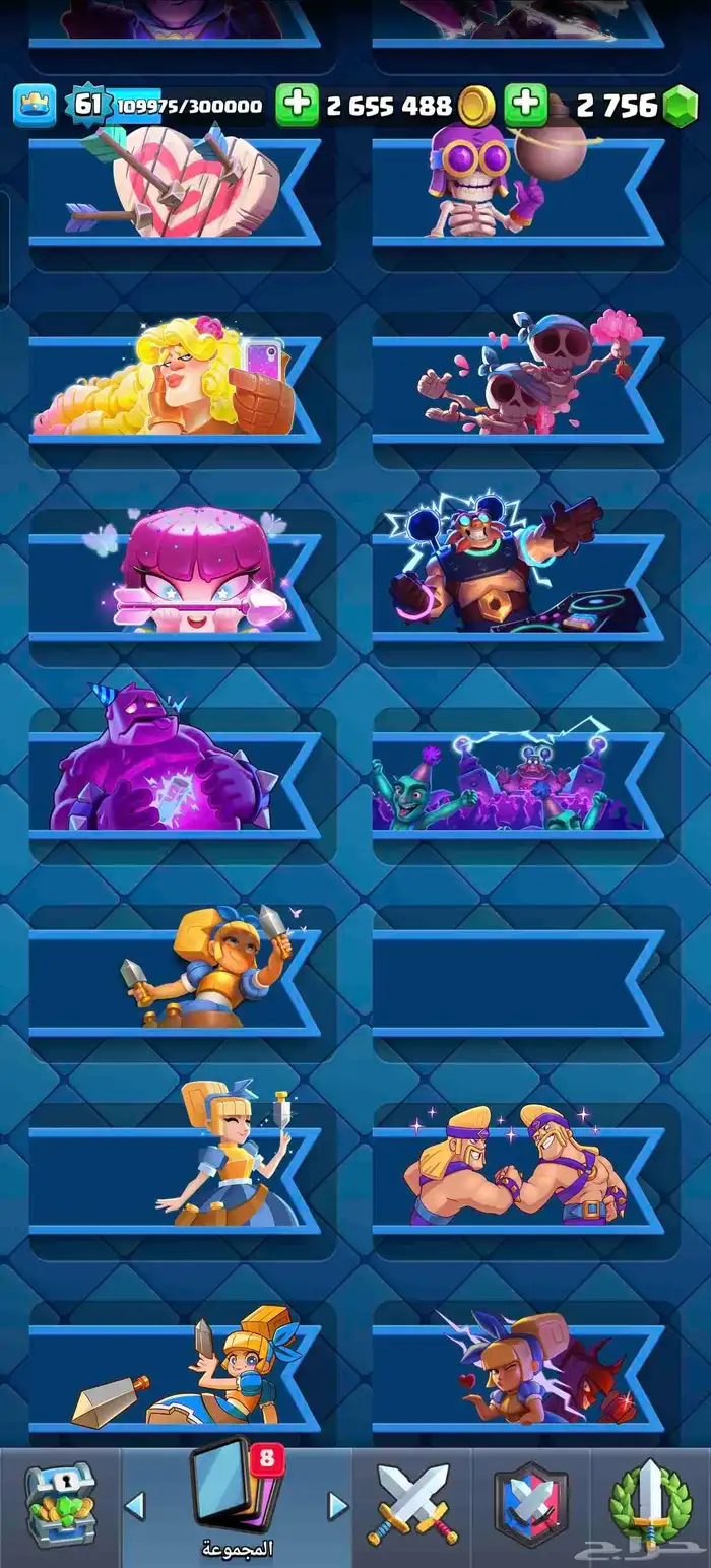 كلاش رويال 64 7