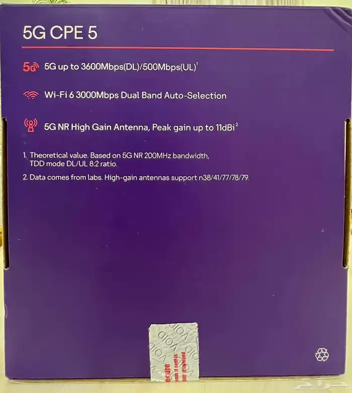 للبيع راوتر ZOWEE H155-381 5G Router (STC) 0