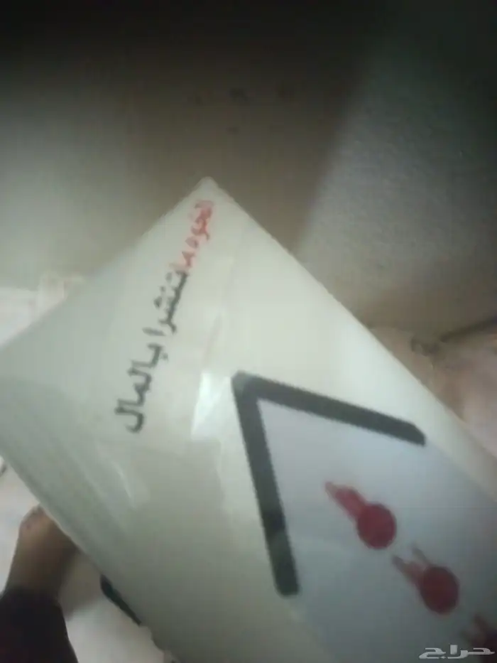 للبيع رامبو مقاس 20 1