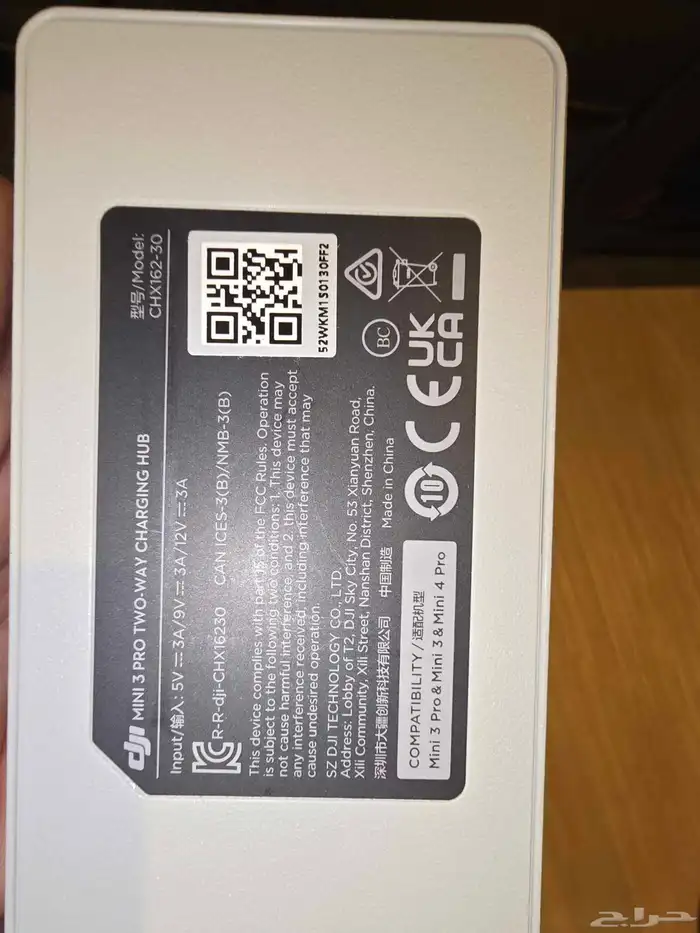 DJI mini 3 4 batteries and charger with cable. New 2