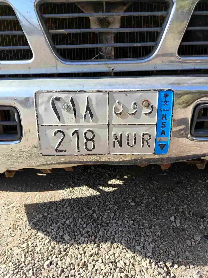لوحه مميزة نقل ر و ن 0