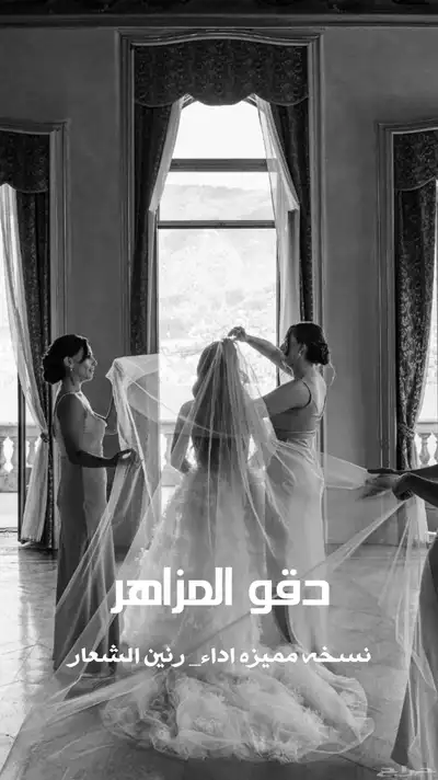 تنفيذ افخم وارقى الزفات والشيلات بالأسماء لجميع المناسبات 4