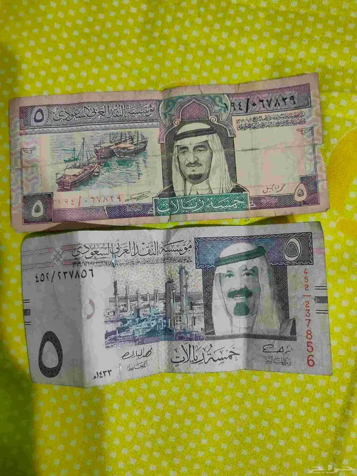 عملة نادرة 1