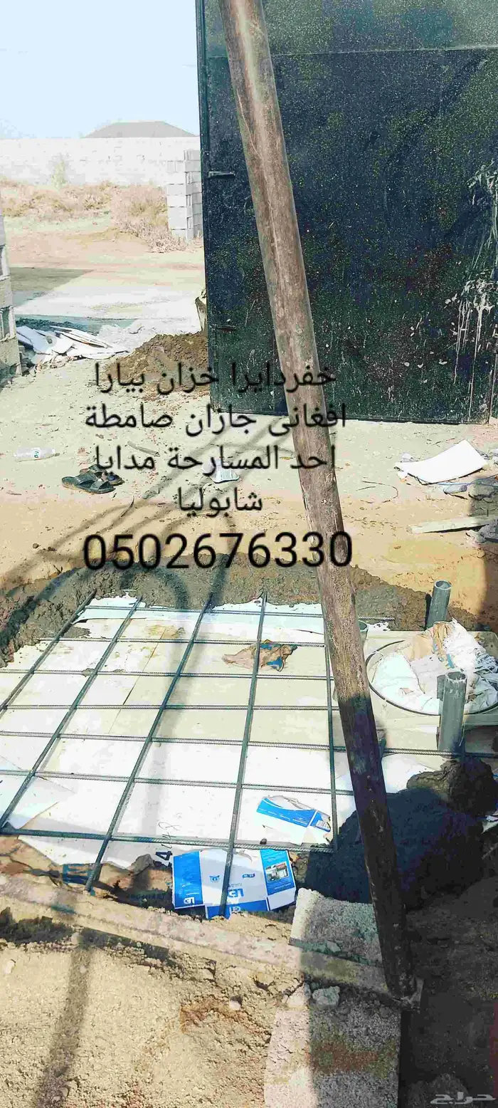خفردايرا خزان بيارا افغاني احد المسارحة مدايا شابوليا 1