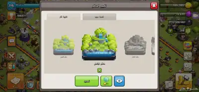 حساب كلاش اوف كلانس للبيع 8