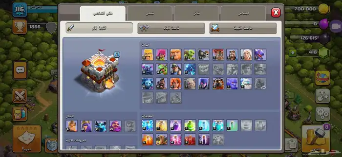 حساب كلاش اوف كلانس للبيع 1