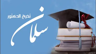 تنفيذ افخم وارقى الزفات والشيلات بالأسماء لجميع المناسبات 3