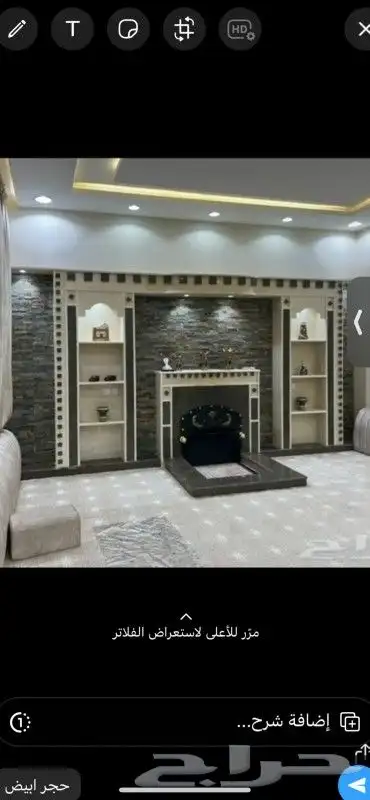 مشب كمار نار أوجار مدخنه 0
