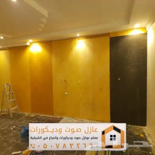 عوازل صوت ابواب الشرقية بقيق الصناعية 9