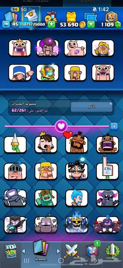 حساب كلاش رويال 7
