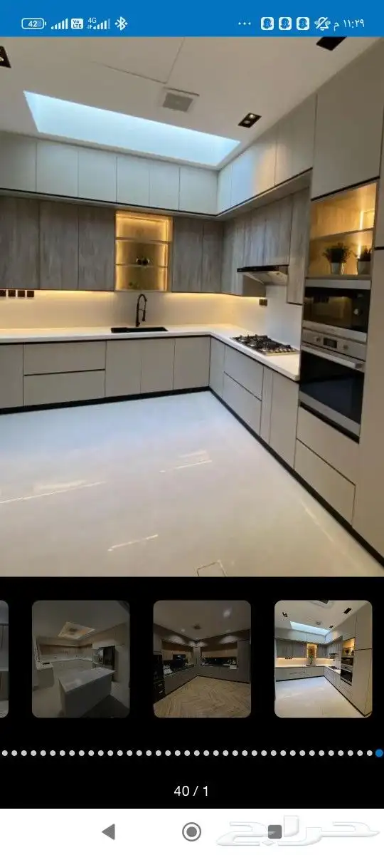 مطابخ رش صاج دبل مفصلات ايطالي رفوف اربعه ملئ 7