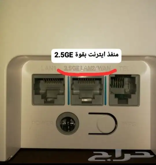 راوتر موبايلي 5G الجيل الخامس احدث اصدار 4