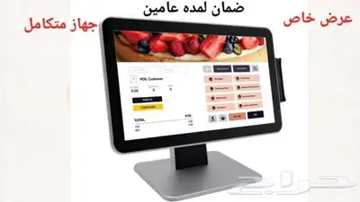 كاشير احترافي جديد للمحلات التجارية كاشير مغسلة كاشير مطعم 0