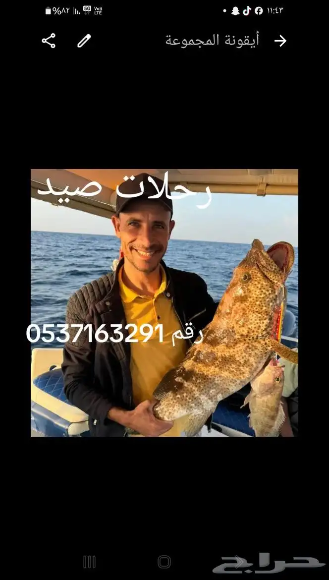 كبتن محمد للرحلات الصيد وبياض وخور 1