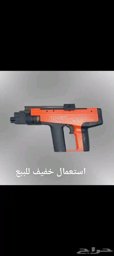 مسدس كبس مسامير اوتوماتيك 0