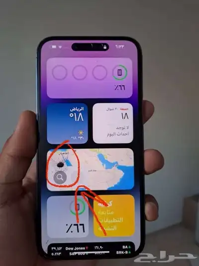 مزاد على ايفون 14 برو ماكس لايفوتكم 1