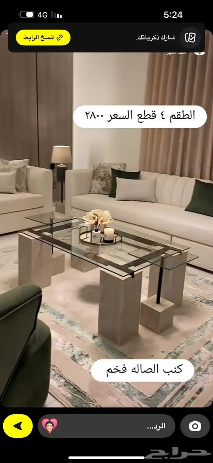 طاولات ضيافة 1