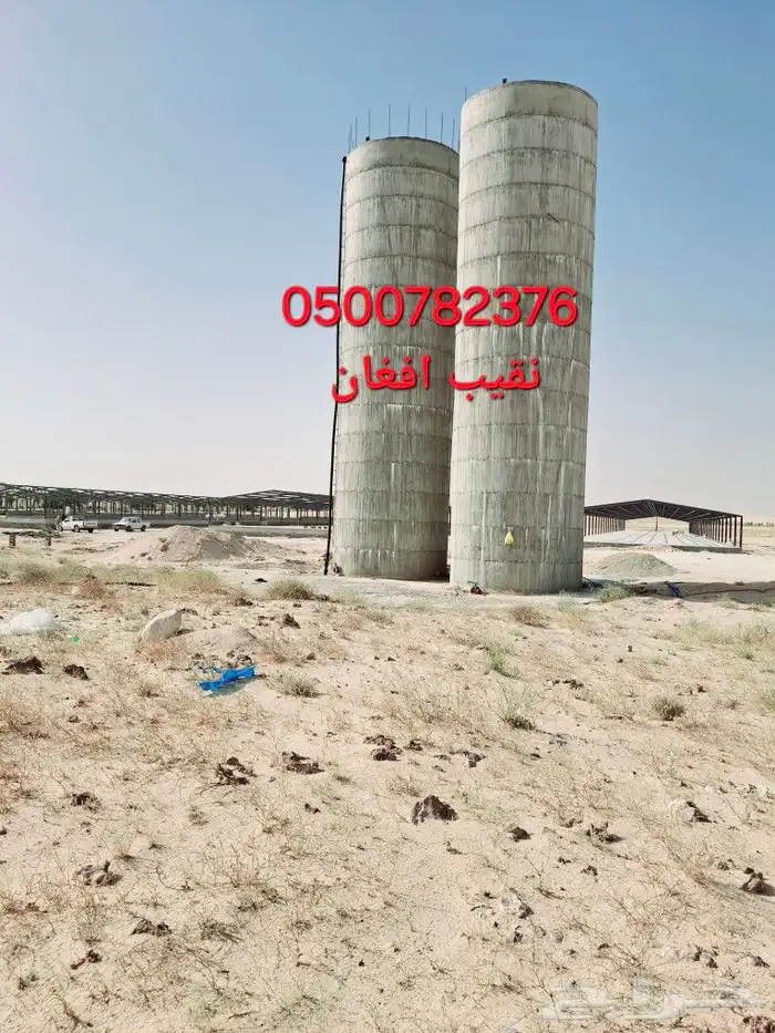 خزان ماء 3