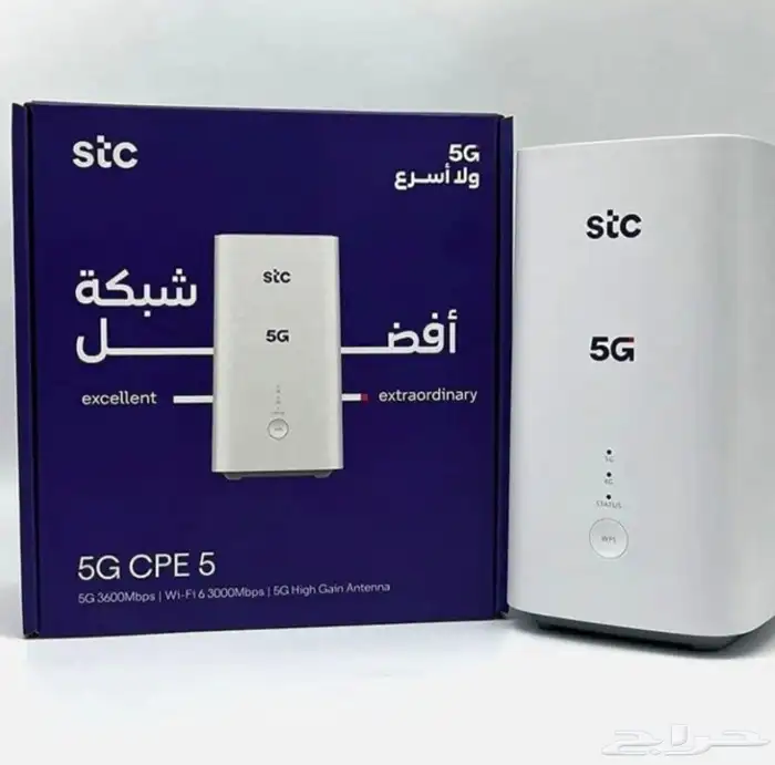 انترنت لا محدود و 5G 1