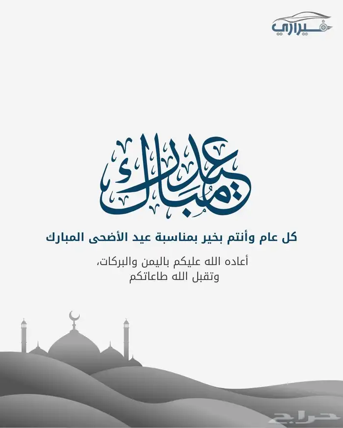 تصميم زواج معايده بس ب15 0