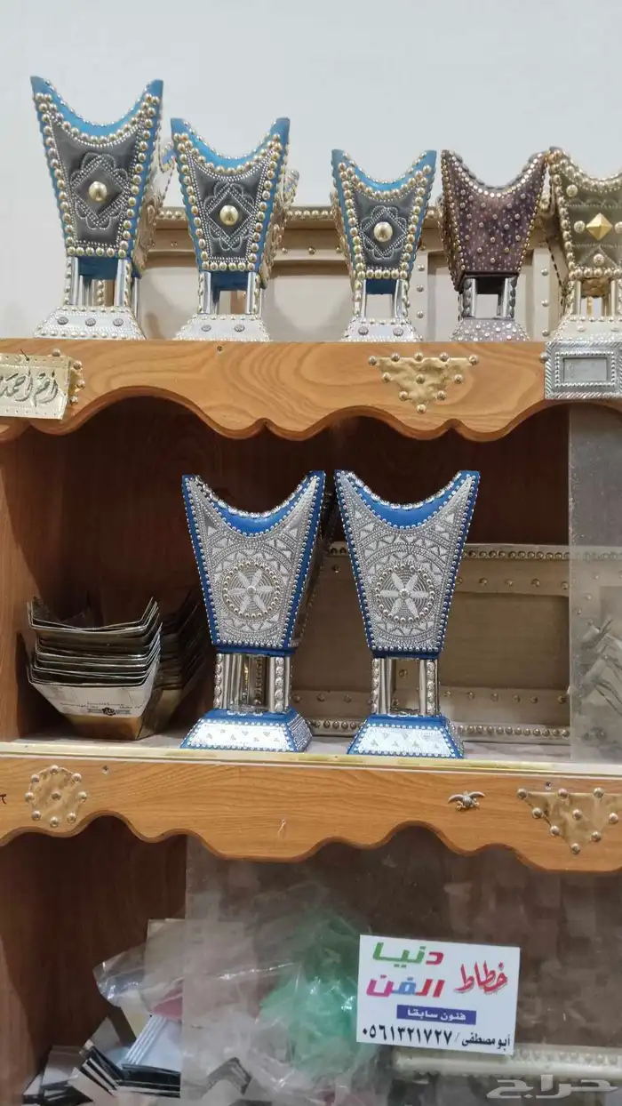 صلح مباخر حائل 8