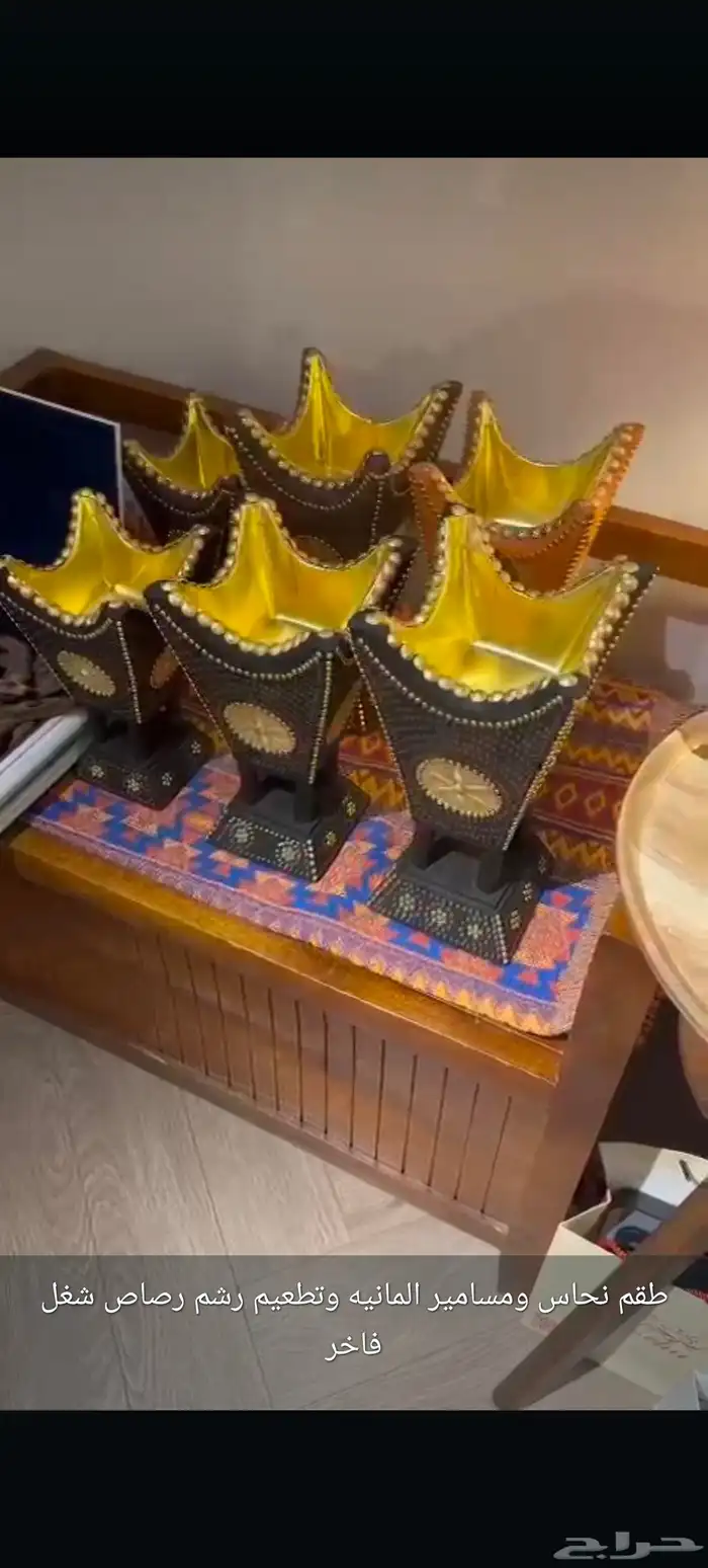 صلح مباخر حائل 4