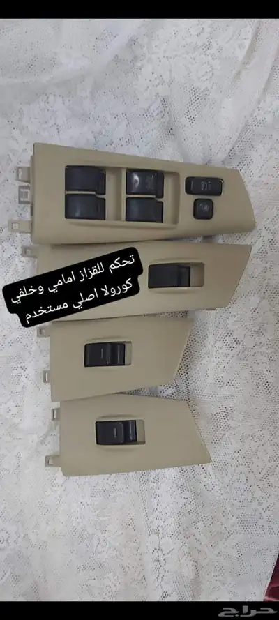 ايكو قطع مستعمل 0