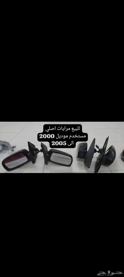 ايكو قطع مستعمل 6