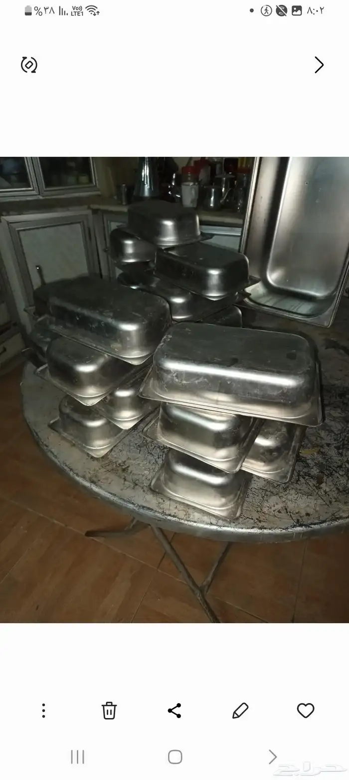 أدوات للبيع 1