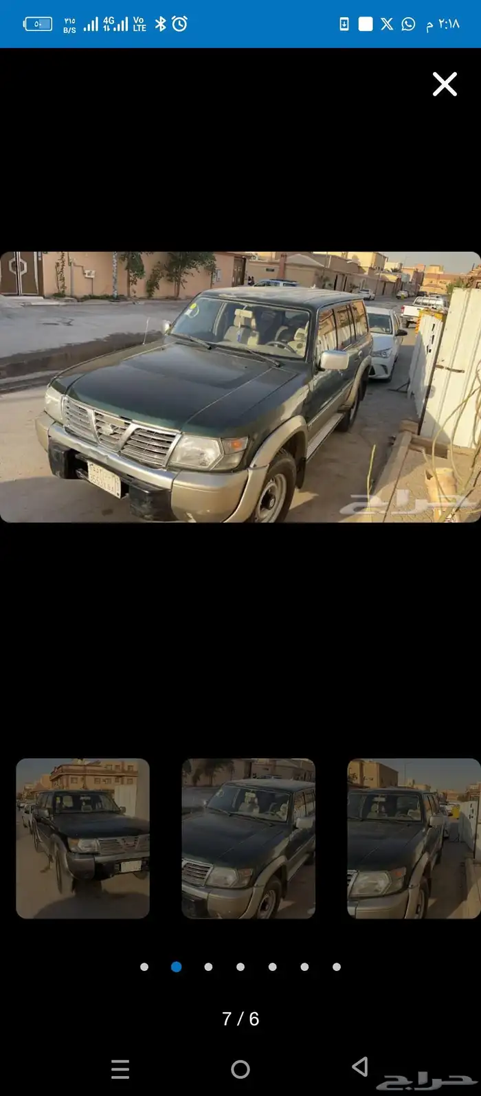 نيسان باترور جيب 0