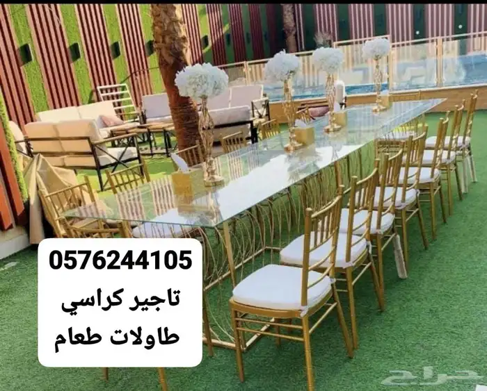قهوجيه الرياض الرياض 9