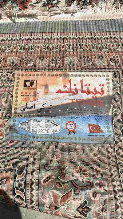 سجاد تركي للبيع 3