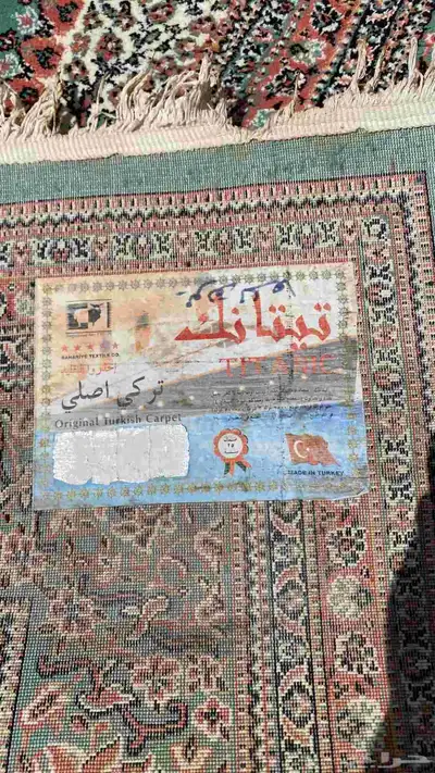 سجاد تركي للبيع 4