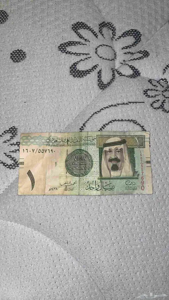 ريال الملك عبدالله توقيع احمد الخليفي نادر 1