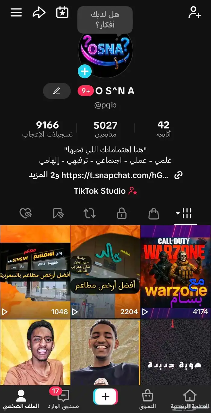 نبي صانع محتوى مبدع 1