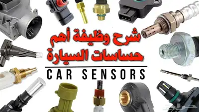 كهربائي شاحنات ومعدات ثقيله. سفري. 1