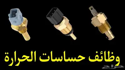 كهربائي شاحنات ومعدات ثقيله. سفري. 7