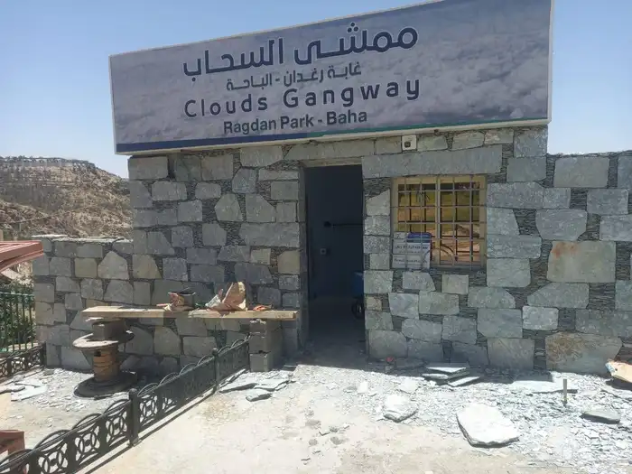 مقاول 7