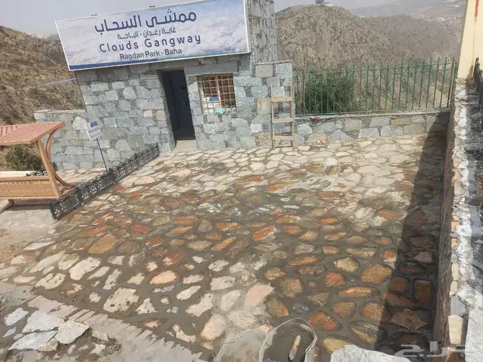 مقاول 8
